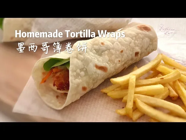 homemade tortilla wraps 墨西哥薄卷饼